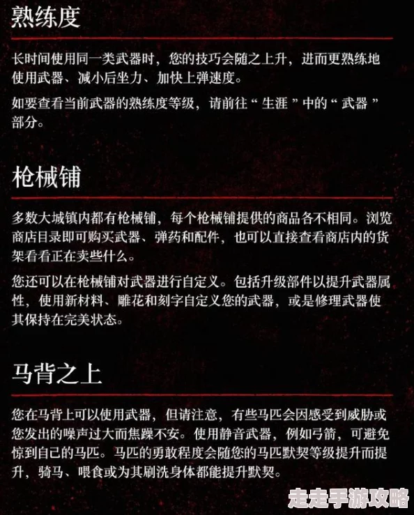 2025荒野大镖客2通缉多久解除？最新解除通缉方法揭秘