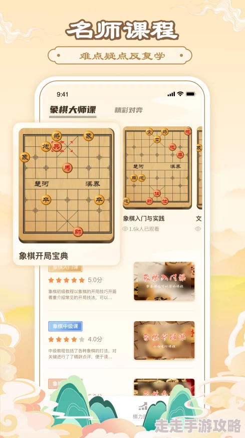 棋弈无限2025：中国象棋智能攻略秘籍与AI对战全解析