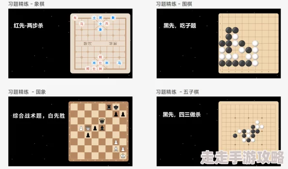 棋弈无限2025：中国象棋智能攻略秘籍与AI对战全解析