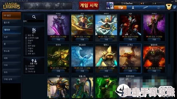 2025年最新攻略:LOL账号被封怎么快速解除与防封技巧 2025年最新攻略:LOL账号被封怎么快速解除与防封技巧