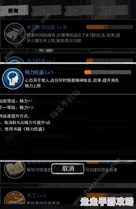 2025最后的战役劫后余生全章节通关打法技巧与最新趋势分享