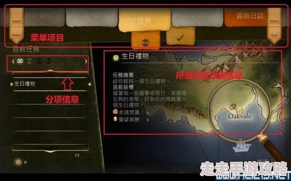 2025年热门游戏回顾：《神鬼寓言:周年纪念版》银钥匙与宝箱位置全攻略