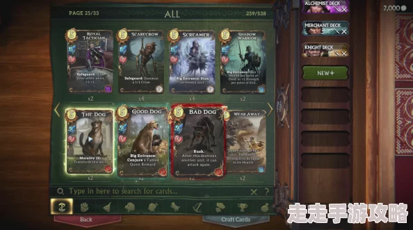 2025年热门游戏回顾：《神鬼寓言:周年纪念版》银钥匙与宝箱位置全攻略