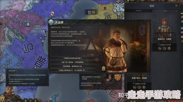 2025年十字军之王3迁都全解析与最新迁都方法技巧