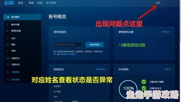 2025年热门CF游戏防沉迷解除网站全面说明与最新政策解读