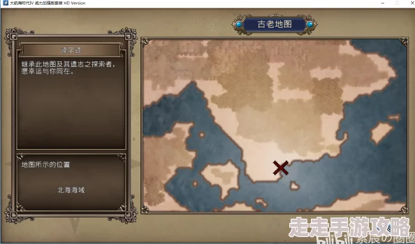 2025年热门解读:大航海时代4HD威压公式详解与最新应用分享 2025年热门解读:大航海时代4HD威压公式详解与最新应用分享