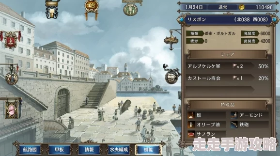 2025年热门解读:大航海时代4HD威压公式详解与最新应用分享 2025年热门解读:大航海时代4HD威压公式详解与最新应用分享