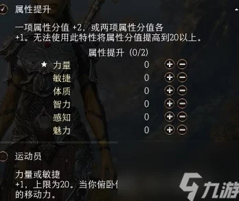 2025年博德之门3影心角色深度解析与高效攻略法