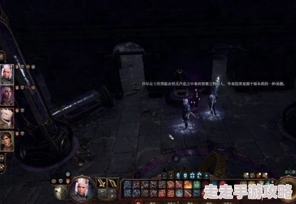 2025年博德之门3影心角色深度解析与高效攻略法