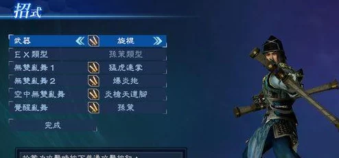真三国无双6:猛将传攻略秘籍_2025年全新全攻略_真历史名将解锁与现代玩法融合