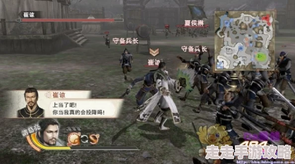 真三国无双6:猛将传攻略秘籍_2025年全新全攻略_真历史名将解锁与现代玩法融合