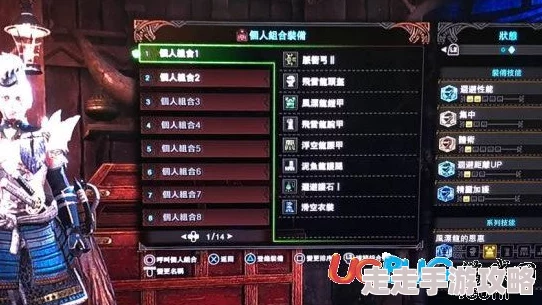 2025年怪物猎人世界新解：激运票在游戏中的实际作用与热门应用