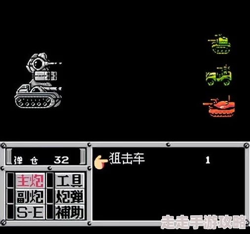 2025热门解读：重装机兵最终明奇完美攻略全解析与新技术应用