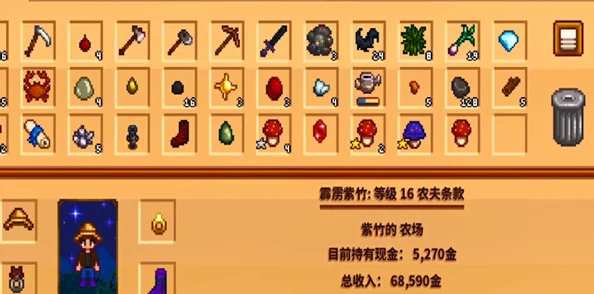 2025年游戏攻略:星露谷物语头骨钥匙的隐藏功能与热门用途揭秘 2025年游戏攻略:星露谷物语头骨钥匙的隐藏功能与热门用途揭秘