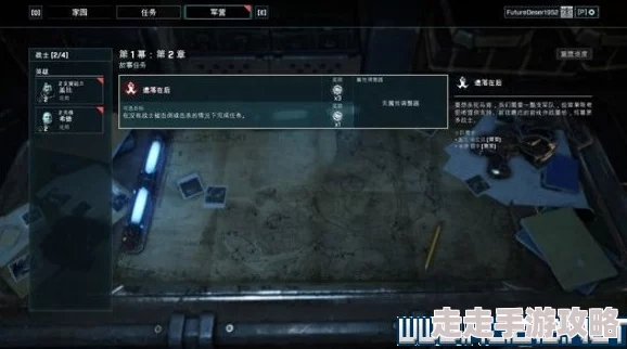 2025年战争机器战略版全面升级:新手教学图文详解,掌握战争机器战术小队必胜策略 2025年战争机器战略版全面升级:新手教学图文详解,掌握战争机器战术小队必胜策略