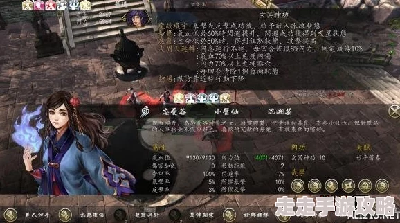 2025热门解析《侠客风云传前传》强档攻略：武当派支线「倚天屠龙」新玩法揭秘