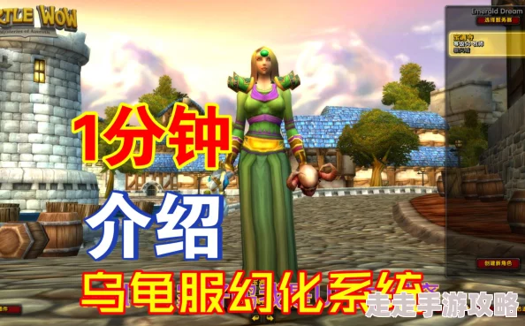 2025年游戏复古风潮：详解乌龟服与N服区别及热门游戏社区新动向