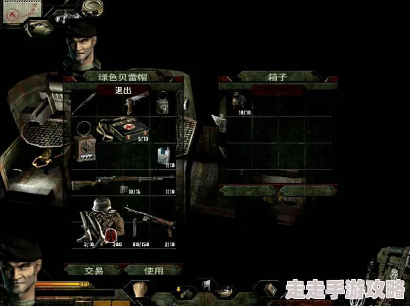 2025年游戏怀旧指南：《盟军敢死队3》全攻略及经典重温