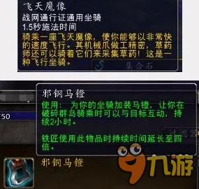 2025年魔兽世界最新指南:传家宝购买地点与热门收藏攻略 2025年魔兽世界最新指南:传家宝购买地点与热门收藏攻略