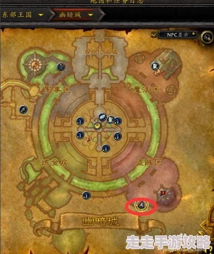 2025年魔兽世界最新指南:传家宝购买地点与热门收藏攻略 2025年魔兽世界最新指南:传家宝购买地点与热门收藏攻略