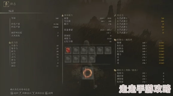 2025热门指南：艾尔登法环星光碎片购买地点及最新获取攻略