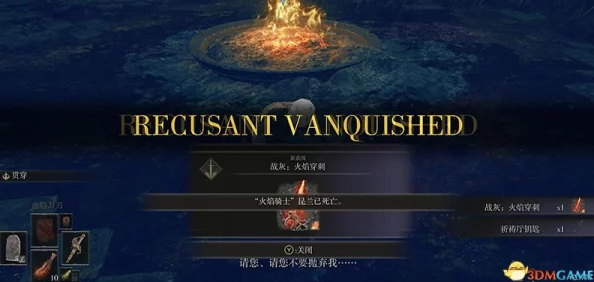2025热门指南：艾尔登法环星光碎片购买地点及最新获取攻略