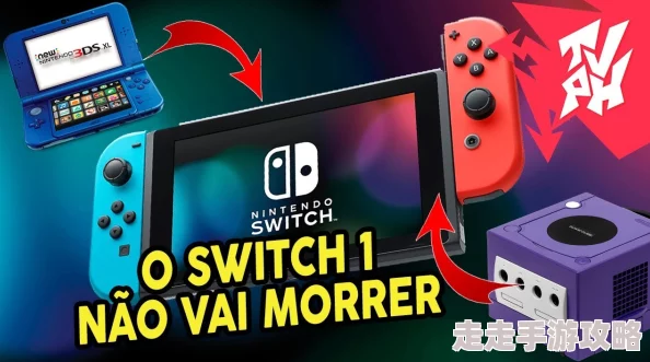 2025年热门：Switch游戏录制新技巧，Switch录视频方法与高清录制教程