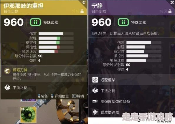 2025异度之刃2 20球999w伤害顶配推荐 & 0球极限打出999w技巧揭秘