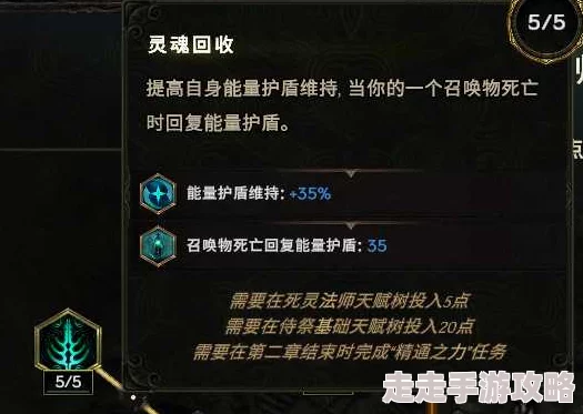 2025热门游戏攻略：最后纪元双手长矛武器图鉴大全——失落庇护所的挽歌深度解析