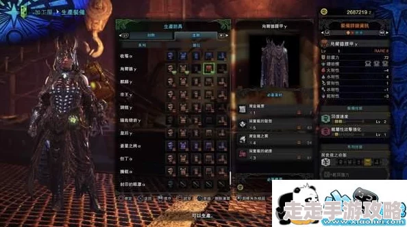 2025年怪物猎人世界PC版恐暴龙打法及任务全解析