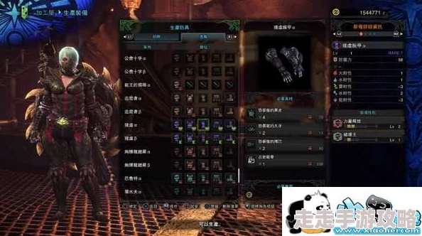 2025年怪物猎人世界PC版恐暴龙打法及任务全解析