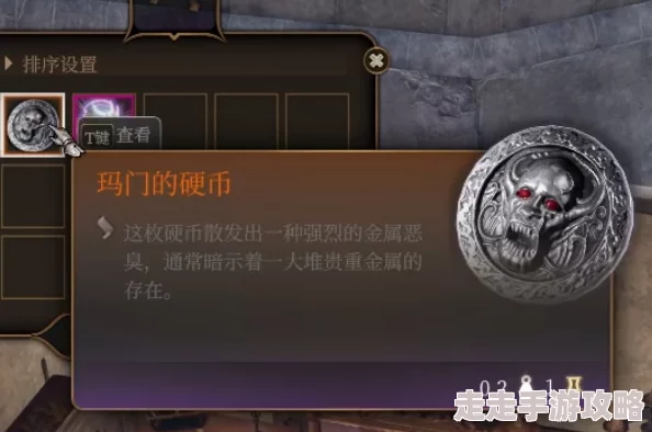 2025年游戏攻略：博德之门3盗贼开锁技巧与最新热门工具解析
