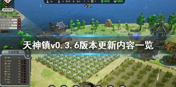 2025热门玩法揭秘：天神镇新手攻略大全_全面指南助你轻松上手天神镇