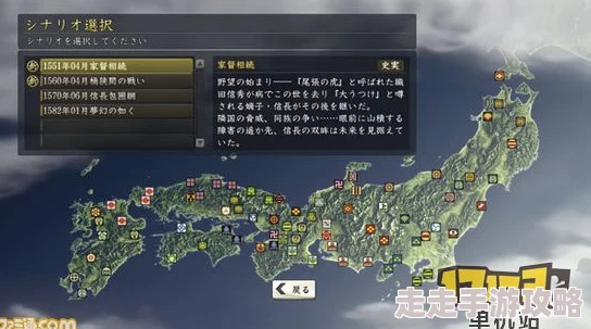 2025年热门游戏攻略：信长之野望12革新全面进阶秘籍与最新玩法解析