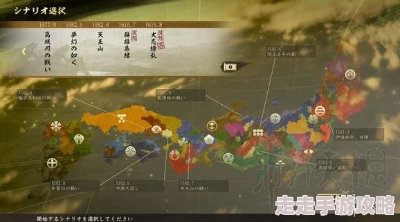 2025年热门游戏攻略：信长之野望12革新全面进阶秘籍与最新玩法解析