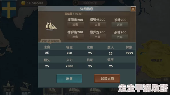 2025热门游戏攻略：详解七个王国2全流程策略与新时代玩法