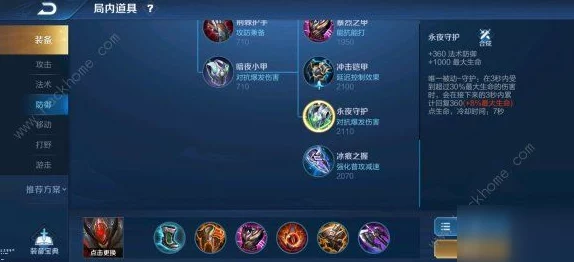 2025年热门游戏攻略：无限火力模式最强出装搭配与技巧解析