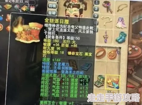 2025年梦幻西游最值钱装备价格揭秘：稀有神器拍卖能否突破亿元大关？