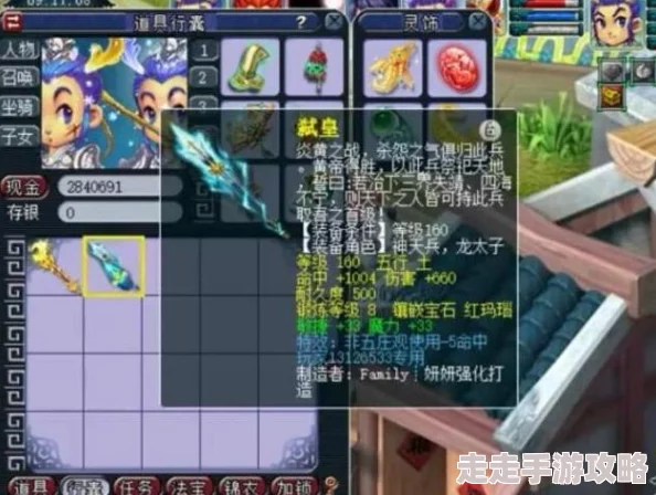 2025年梦幻西游最值钱装备价格揭秘：稀有神器拍卖能否突破亿元大关？