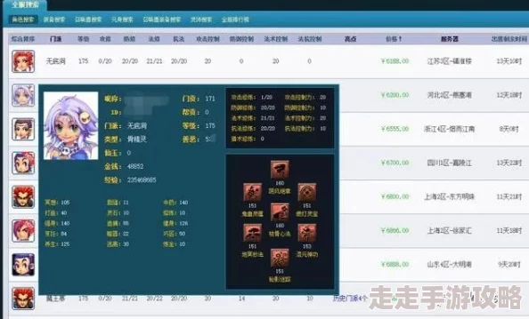 2025年全面解析梦幻西游飞升剧情高效完成方法