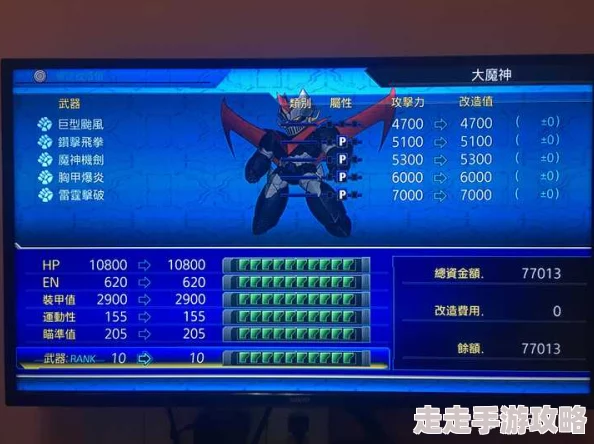 2025热门游戏攻略：超级机器人大战T终极攻略秘籍&全解析