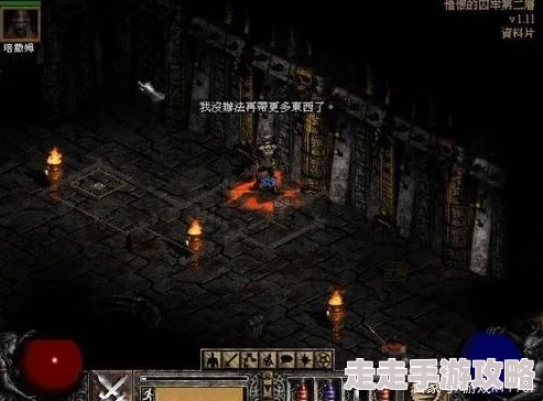 2025年热门游戏回顾：暗黑破坏神2 MedianXL 亚马逊套装深度解析(3)
