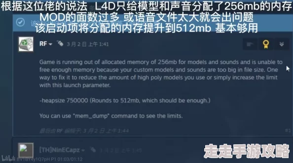 2025年热门指南：求生之路2最新版本调中文详细方法与步骤
