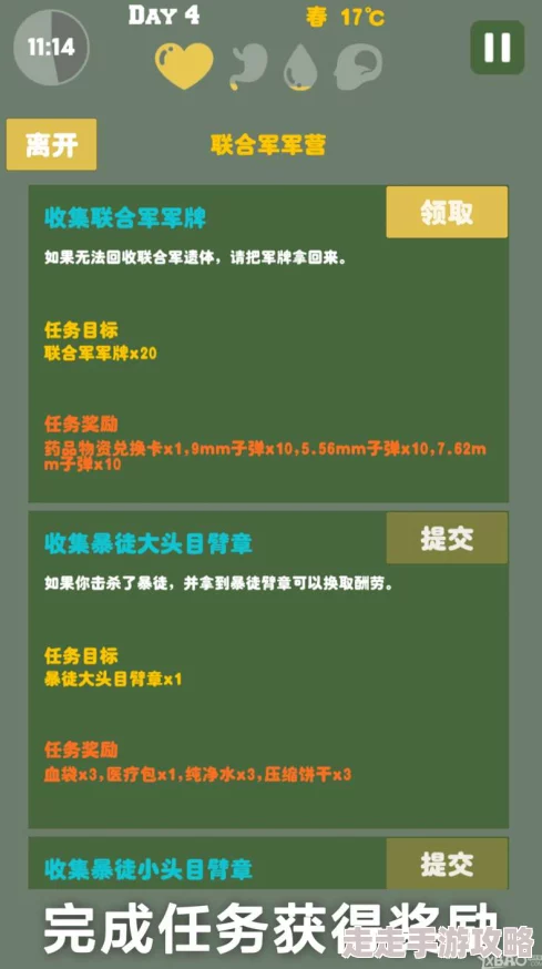 2025年热门指南：求生之路2最新版本调中文详细方法与步骤