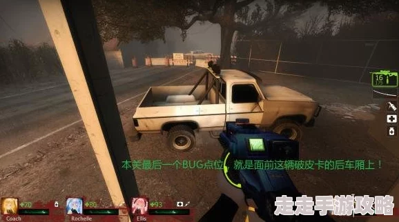 2025年热门指南：求生之路2最新版本调中文详细方法与步骤