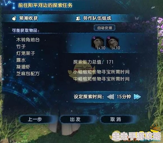 2025热门推荐：古剑奇谭3修改器使用教程及官方下载地址一览