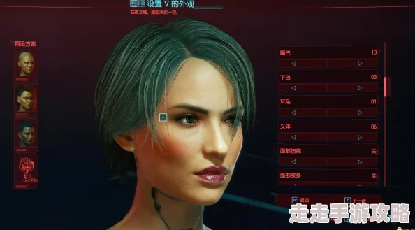 2025年赛博朋克2077捏脸新潮流：打造清纯甜妹的顶尖技巧与热门MOD