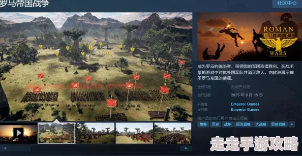 2025热门游戏《帝国全面战争》2魔戒mod矮人攻略：金雀花帝国的战术心得与新时代战略