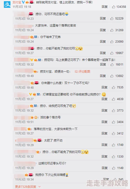 2025年网络热梗回顾：“为了部落”如何成为跨时代文化符号
