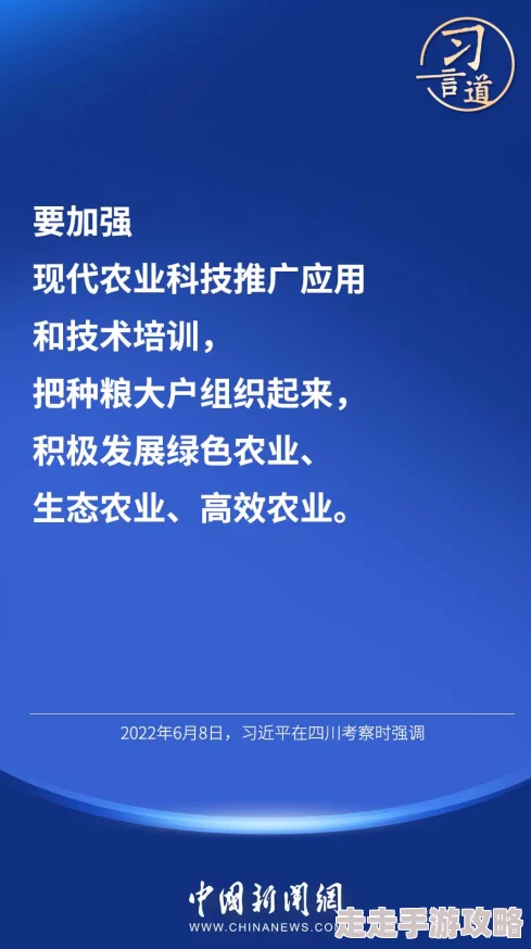 2025年热门探索：揭秘长生聚顶丹古方配方与现代科技融合新进展
